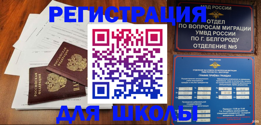 прописка поиск в Вятских Полянах