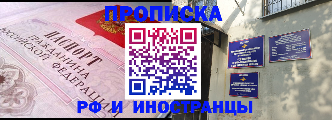 прописка паспорт в Вятских Полянах